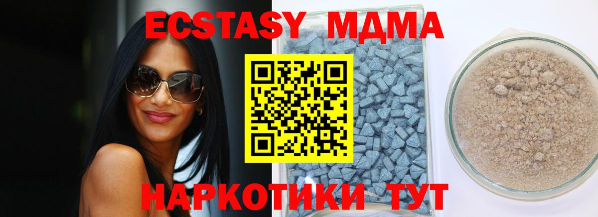 Шелехов  Экстази диски  Вход с VPN  ЭКСТАЗИ  Ecstasy XTC 