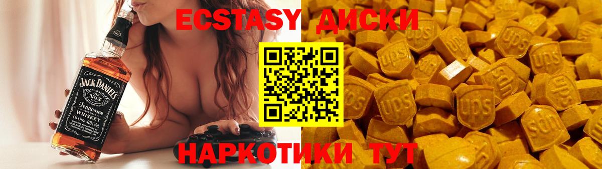 Ecstasy Дубай Шелехов