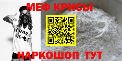 метамфетамин Кимры