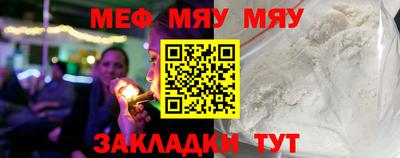 метамфетамин Кимры