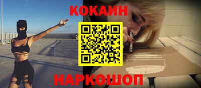 меф VHQ Кинель