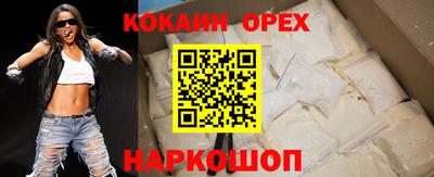 метамфетамин Кимры