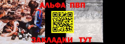 меф VHQ Кинель