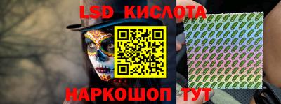 меф VHQ Кинель