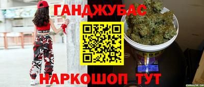 меф VHQ Кинель