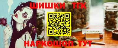 метамфетамин Кимры