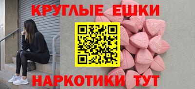 меф VHQ Кинель