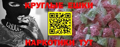 метамфетамин Кимры