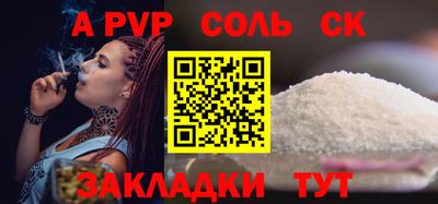меф VHQ Кинель