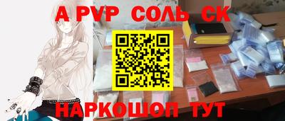 метамфетамин Кимры