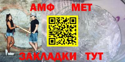 метамфетамин Кимры