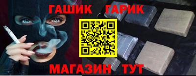 меф VHQ Кинель