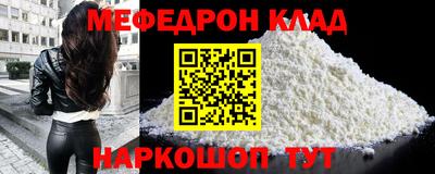 метамфетамин Кимры