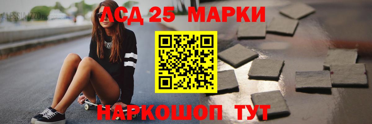 Лсд 25 экстази ecstasy  Вход с VPN  ЛСД экстази ecstasy  Шелехов 