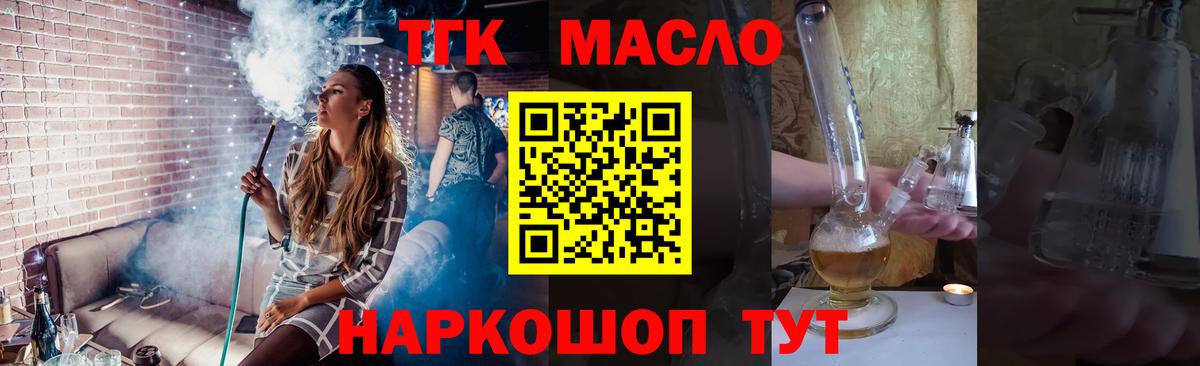 Шелехов  Вход с VPN  КОКАИН  Меф   Конопля  Codein 